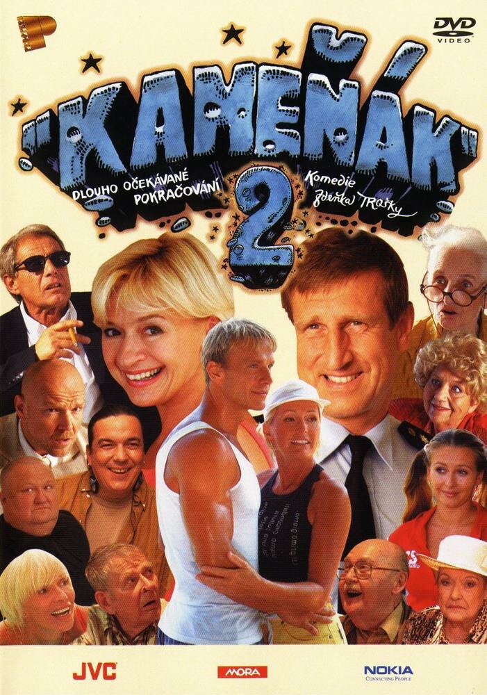 Каменяк 2 (2004) постер