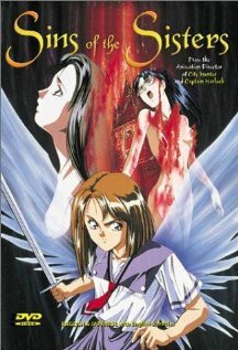 Sei Micaela gakuen hyôryûki II (1994) постер