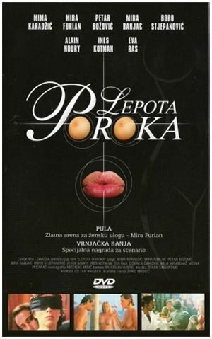 Красота порока (1985) постер