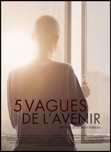 5 vagues de l'avenir (2015)